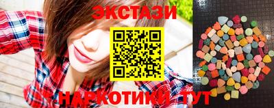 соль ск Новокубанск