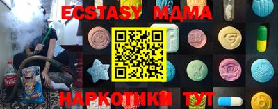 метамфетамин Новозыбков