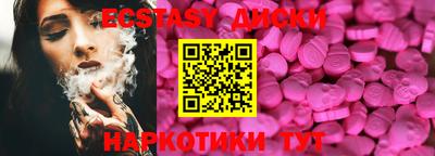 метамфетамин Новозыбков