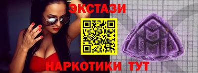 каннабис Новодвинск