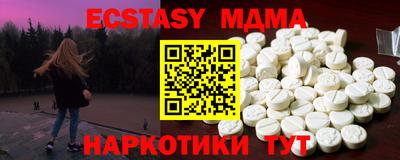 метамфетамин Новозыбков