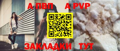 метамфетамин Новозыбков