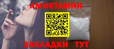 соль ск Новокубанск