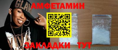 соль ск Новокубанск