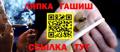 соль ск Новокубанск