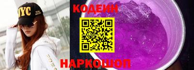 каннабис Новодвинск