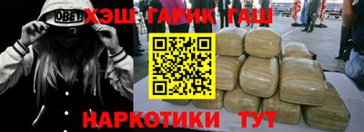 соль ск Новокубанск
