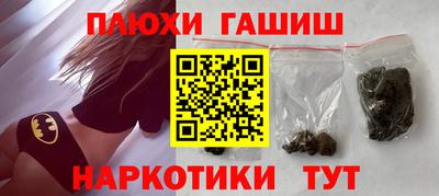 каннабис Новодвинск