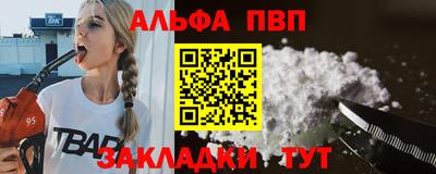 соль ск Новокубанск