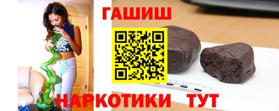 каннабис Новодвинск