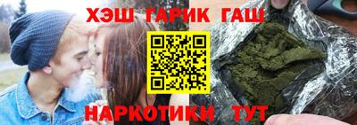 каннабис Новодвинск