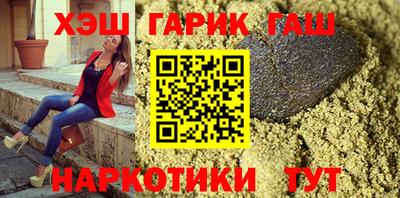 метамфетамин Новозыбков