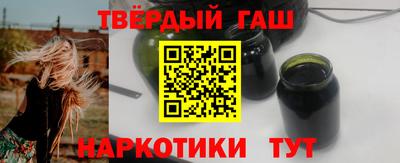 метамфетамин Новозыбков
