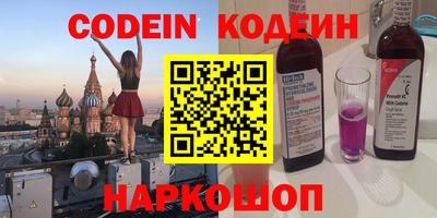 метамфетамин Новозыбков