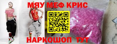 соль ск Новокубанск