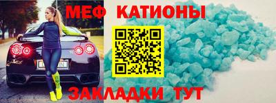 метамфетамин Новозыбков