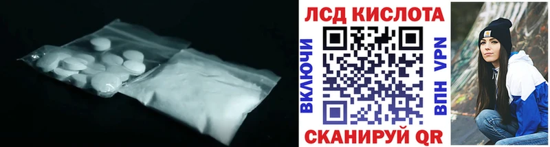 ЛСД экстази кислота  хочу наркоту  Пыть-Ях 
