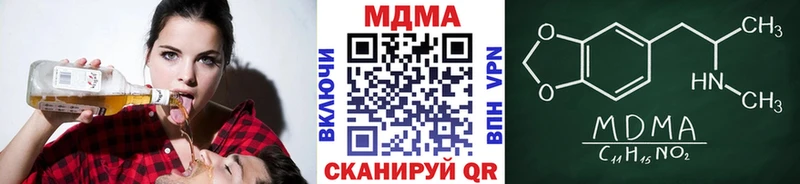 МДМА кристаллы  купить   Пыть-Ях 