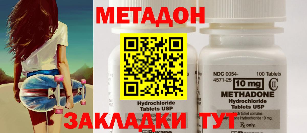 Бошки Шишки Пыть-Ях