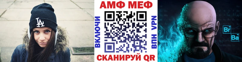 сколько стоит  Пыть-Ях  нарко площадка официальный сайт  МЕТАМФЕТАМИН Methamphetamine 