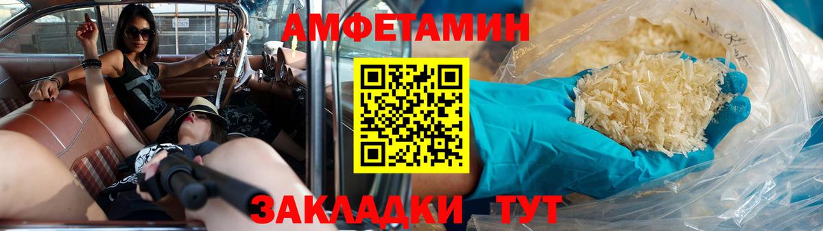 Пыть-Ях  Метамфетамин Декстрометамфетамин 99.9%  Метамфетамин Декстрометамфетамин 99.9%  Вход с VPN 
