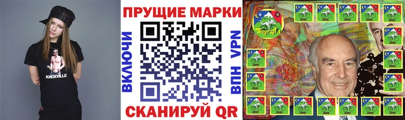 MEGA зеркало где продают Пыть-Ях Наркотические марки 1,5мг