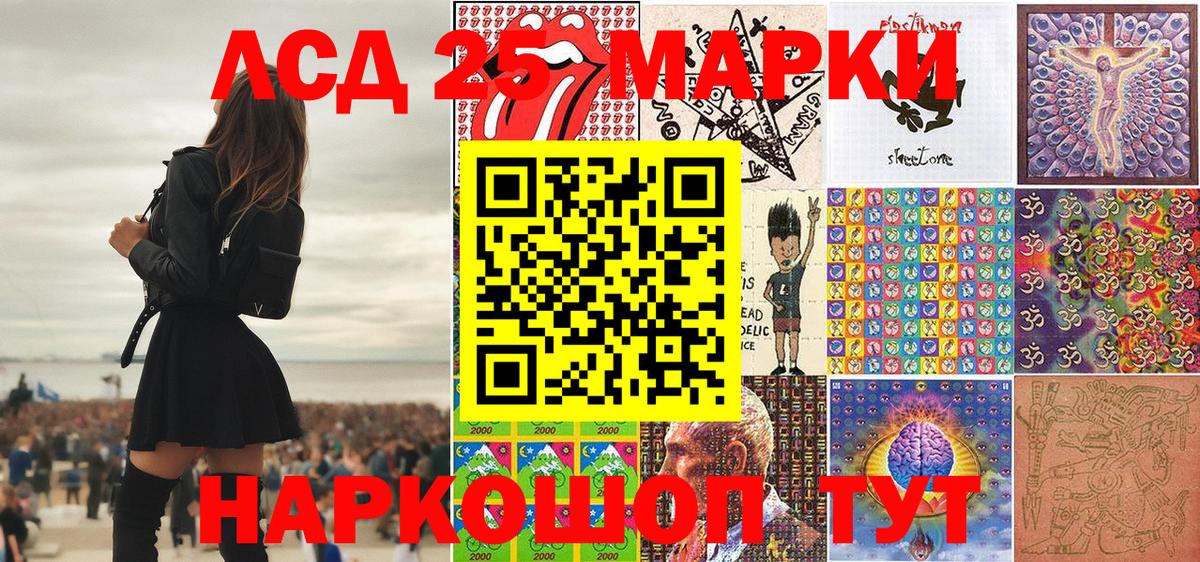 Марки NBOMe  Марки NBOMe 1,8мг  Вход с VPN  Пыть-Ях 