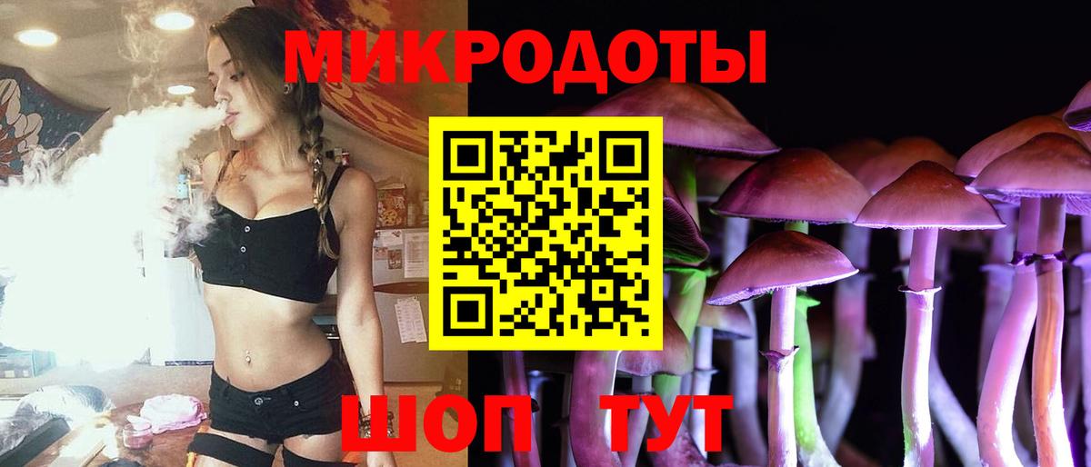 Галлюциногенные грибы GOLDEN TEACHER  где найти   Пыть-Ях  Вход с VPN 
