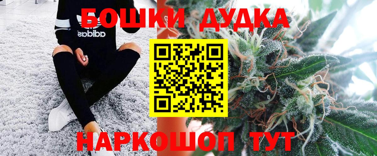 МАРИХУАНА OG Kush  Бошки марихуана индика  Пыть-Ях  Канабис конопля  Вход с VPN 