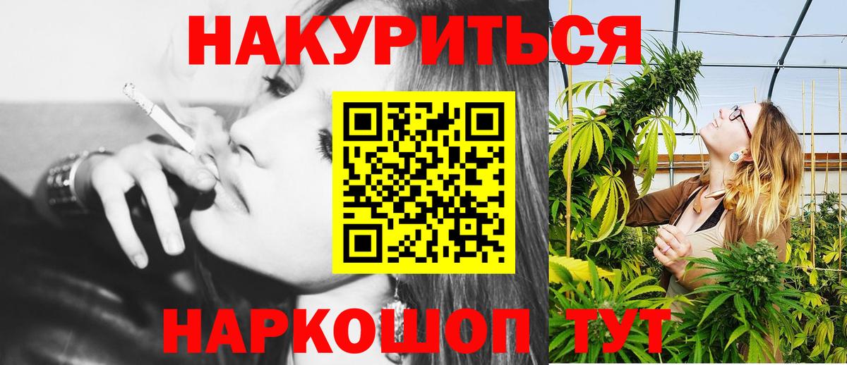 Марихуана SATIVA & INDICA Пыть-Ях